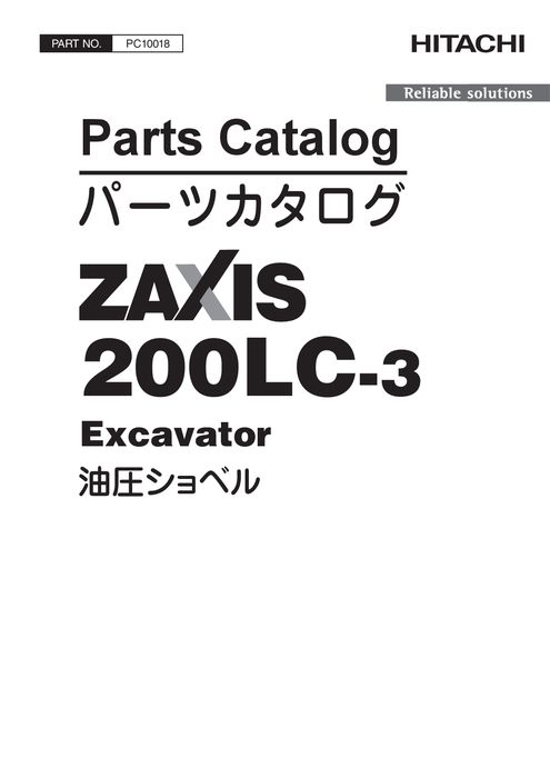 Hitachi ZAXIS200LC 3 Excavator Parts Catalog PC10018