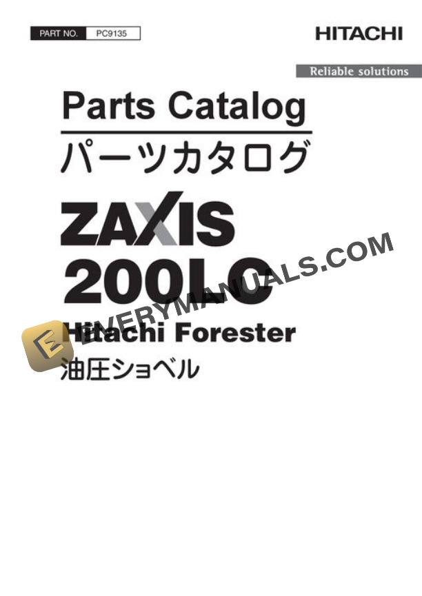 Hitachi ZAXIS200LC Excavator Parts Catalog PC9135