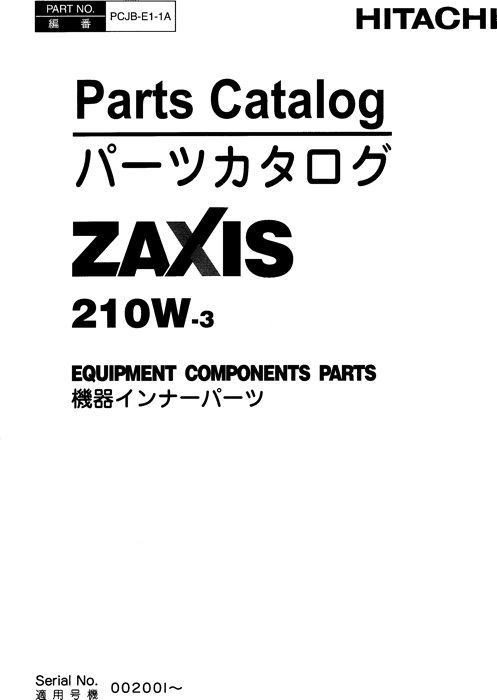 Hitachi ZAXIS210W 3 Excavator Equipment Parts PCJBE11A
