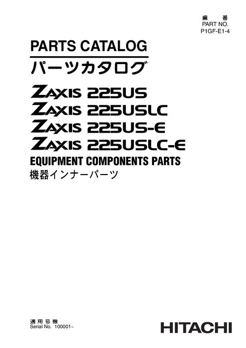 Hitachi ZAXIS225US to ZAXIS225USLC E Excavator Equipment Parts P1GFE14