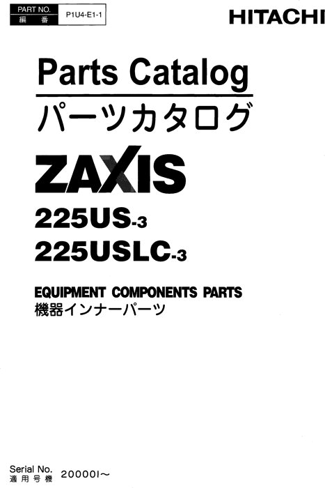 Hitachi ZAXIS225USLC 3 Excavator Equipment Parts P1U4E11