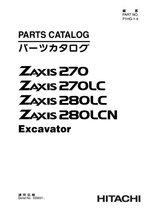 Hitachi ZAXIS270 ZAXIS270LC ZAXIS280LC ZAXIS280LCN Excavator Parts Catalog P1HG14