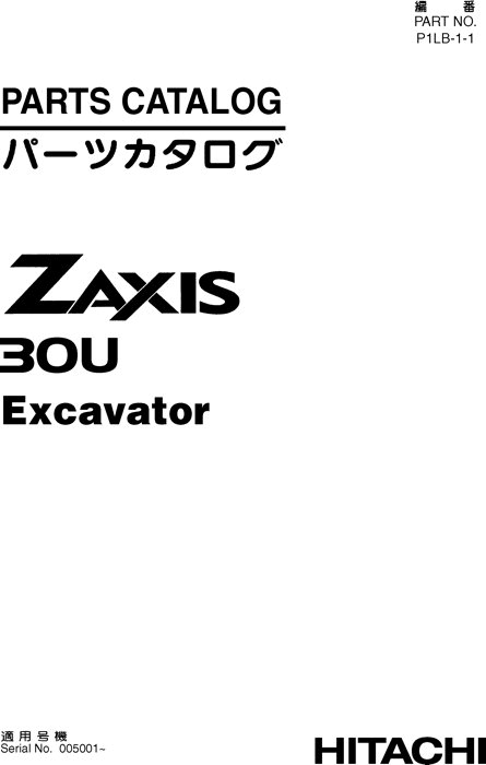 Hitachi ZAXIS30U Excavator Parts Catalog P1LB11