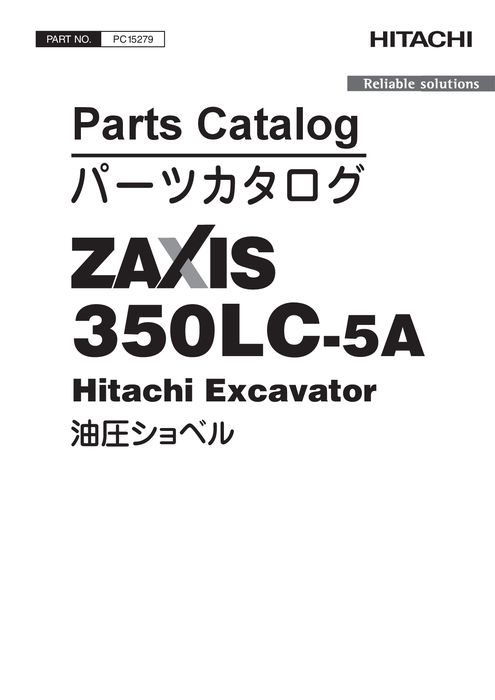 Hitachi ZAXIS350LC 5A Excavator Parts Catalog PC15279