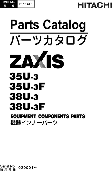 Hitachi ZAXIS35U 3 Excavator Equipment Parts P1NFE11