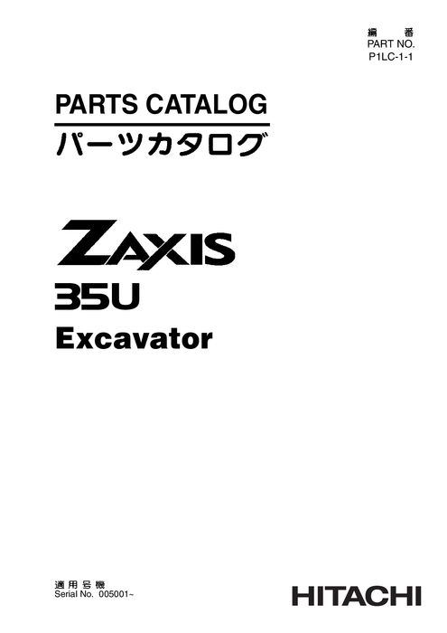 Hitachi ZAXIS35U Excavator Parts Catalog P1LC11