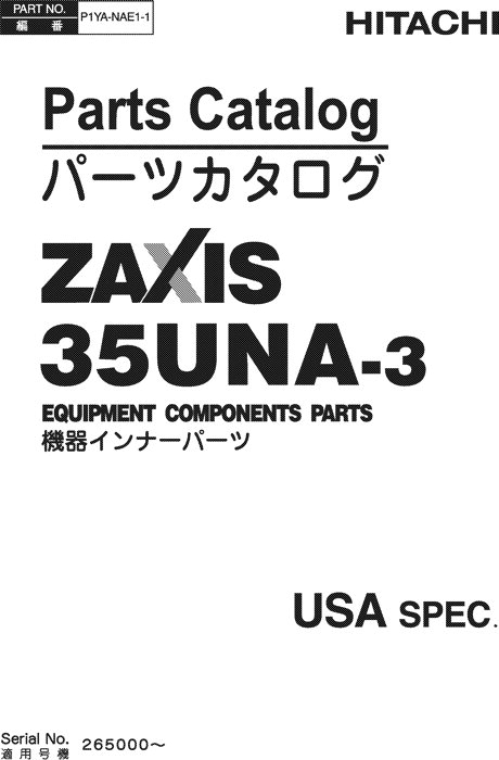 Hitachi ZAXIS35UNA 3 Excavator Equipment Parts P1YANAE11