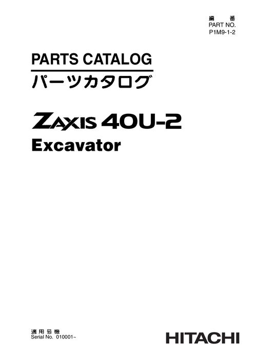 Hitachi ZAXIS40U 2 Excavator Parts Catalog P1M912