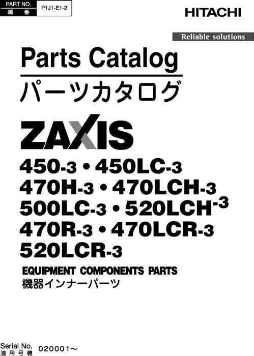Hitachi ZAXIS450LC 3 Excavator Equipment Parts P1J1E12
