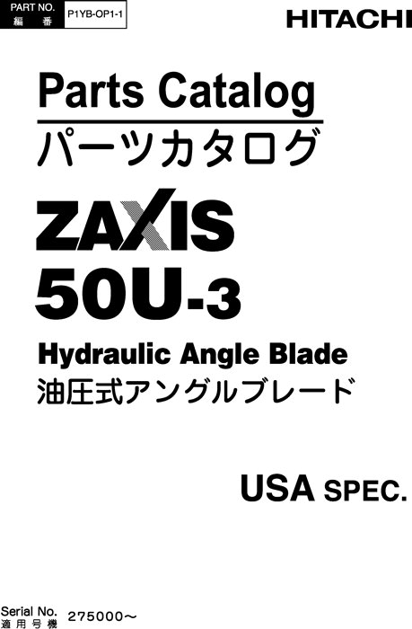 Hitachi ZAXIS50U 3 Excavator Equipment Parts P1YBOP11