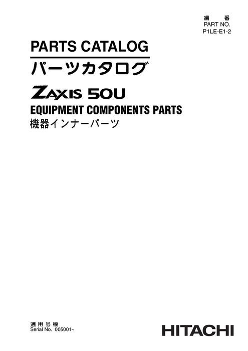 Hitachi ZAXIS50U Excavator Equipment Parts P1LEE12