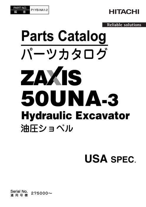 Hitachi ZAXIS50UNA 3 Excavator Parts Catalog P1YBNA12