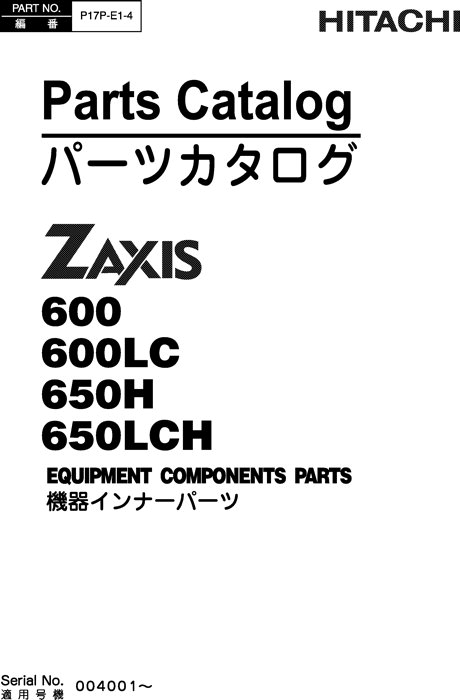 Hitachi ZAXIS600 ZAXIS650H ZAXIS600LC ZAXIS650LCH Excavator Equipment Parts P17PE14