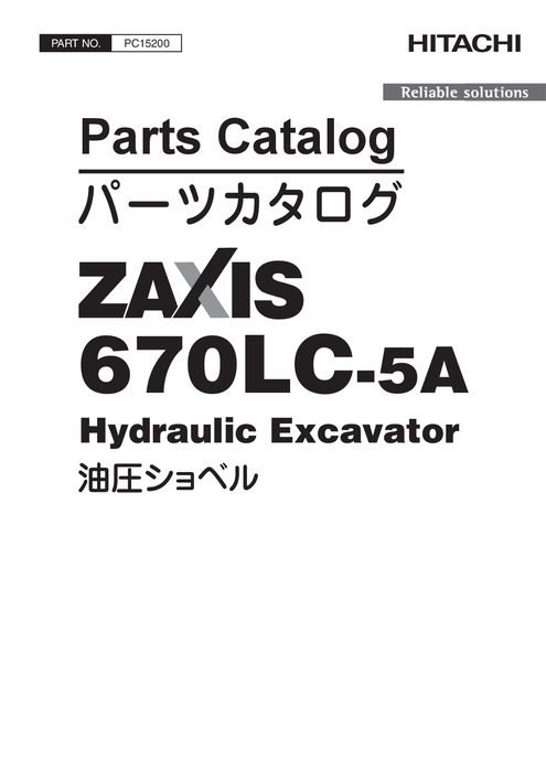 Hitachi ZAXIS670LC 5A Excavator Parts Catalog PC15200