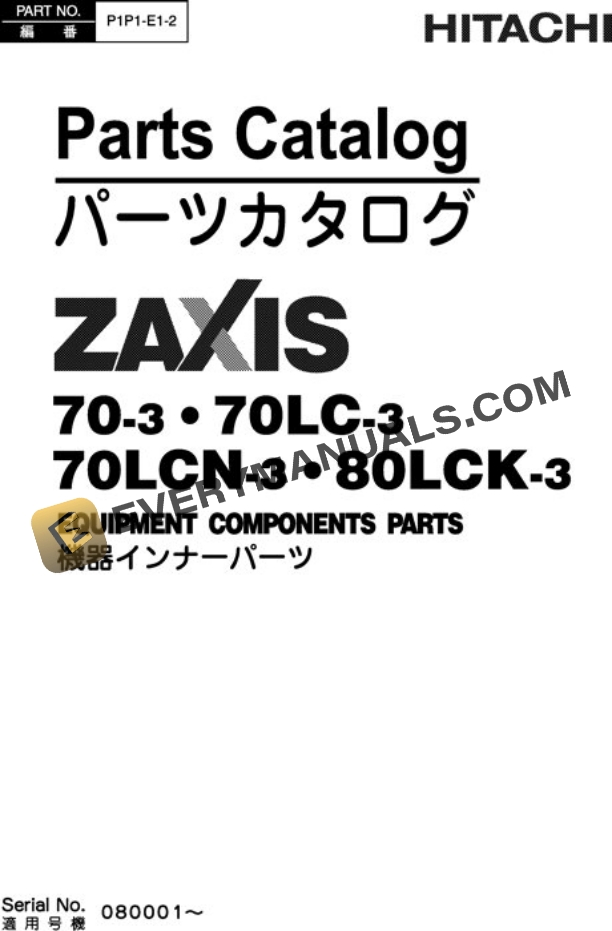 Hitachi ZAXIS70-3 ZAXIS70LC-3 ZAXIS80LCK Excavator Equipment Parts P1P1E12