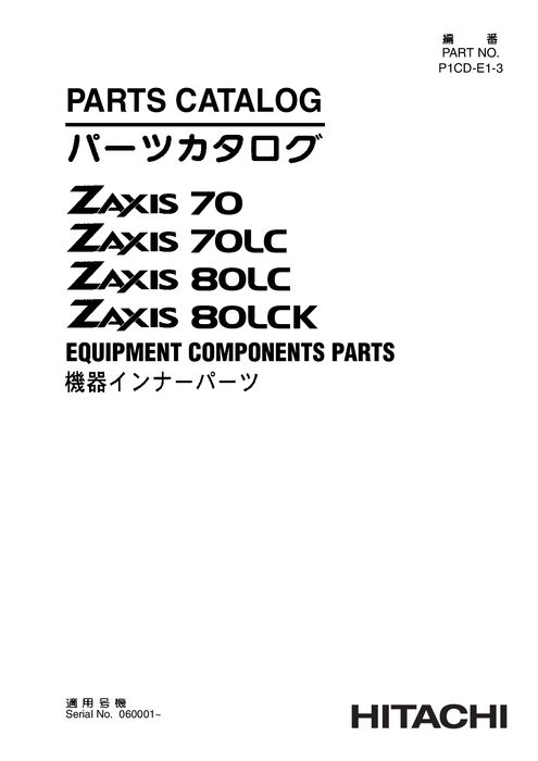 Hitachi ZAXIS70 ZAXIS70LC ZAXIS80 ZAXIS80LCK Excavator Equipment Parts P1CDE13