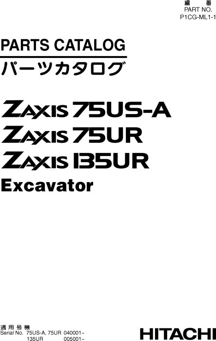 Hitachi ZAXIS75US ZAXIS75UR Excavator Parts Catalog P1CGML11