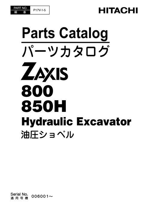 Hitachi ZAXIS800 ZAXIS850H Excavator Parts Catalog P17V15