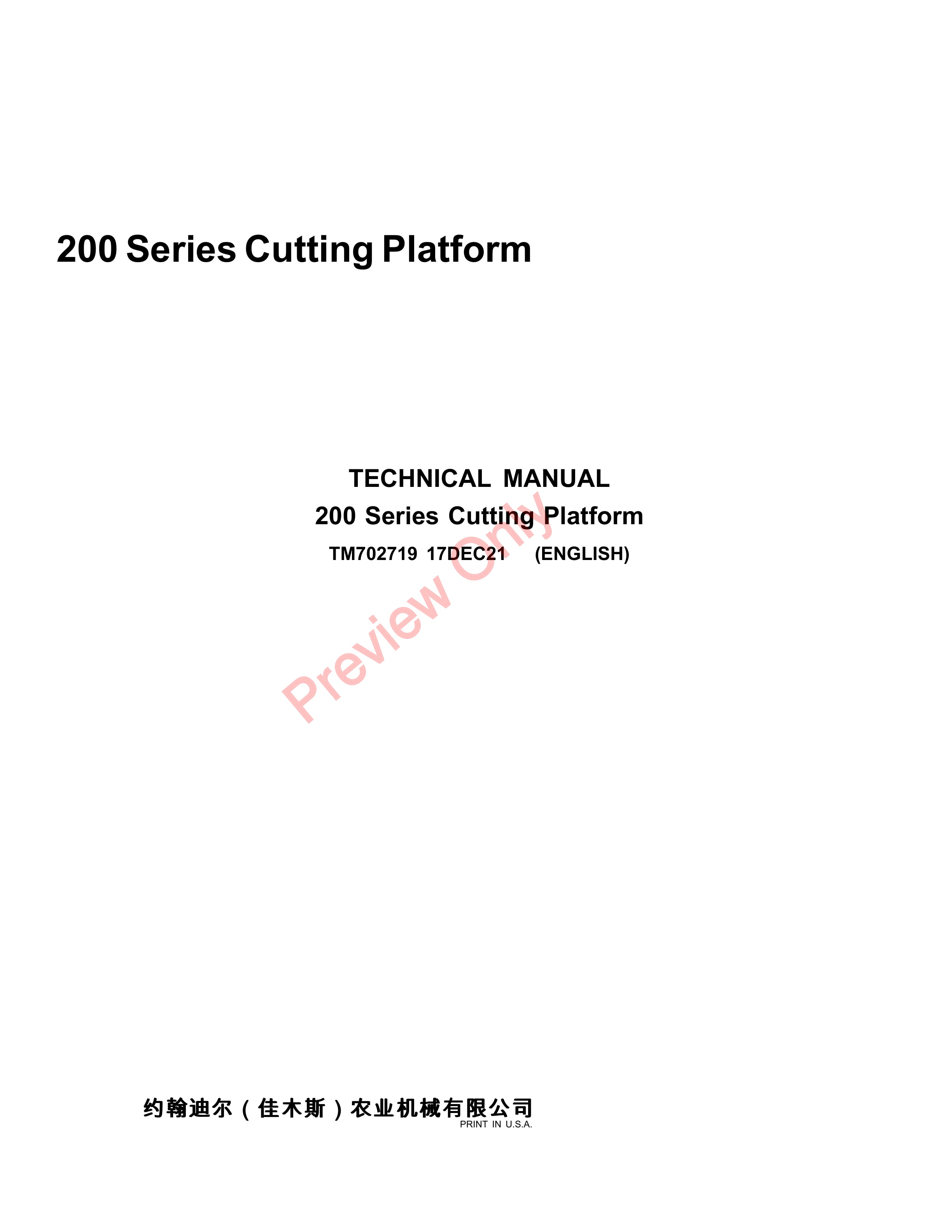 John Deere 200 Series Cutting Platform Technical Manual TM702719 17DEC21 1