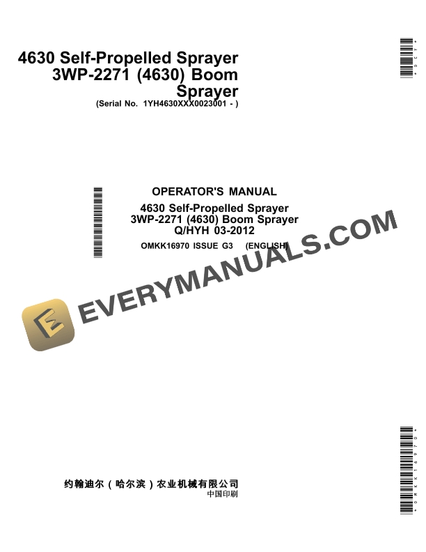 John Deere 4630 Self Propelled Sprayer 3WP 2271 4630 Boom Sprayer Operator Manual OMKK16970 1