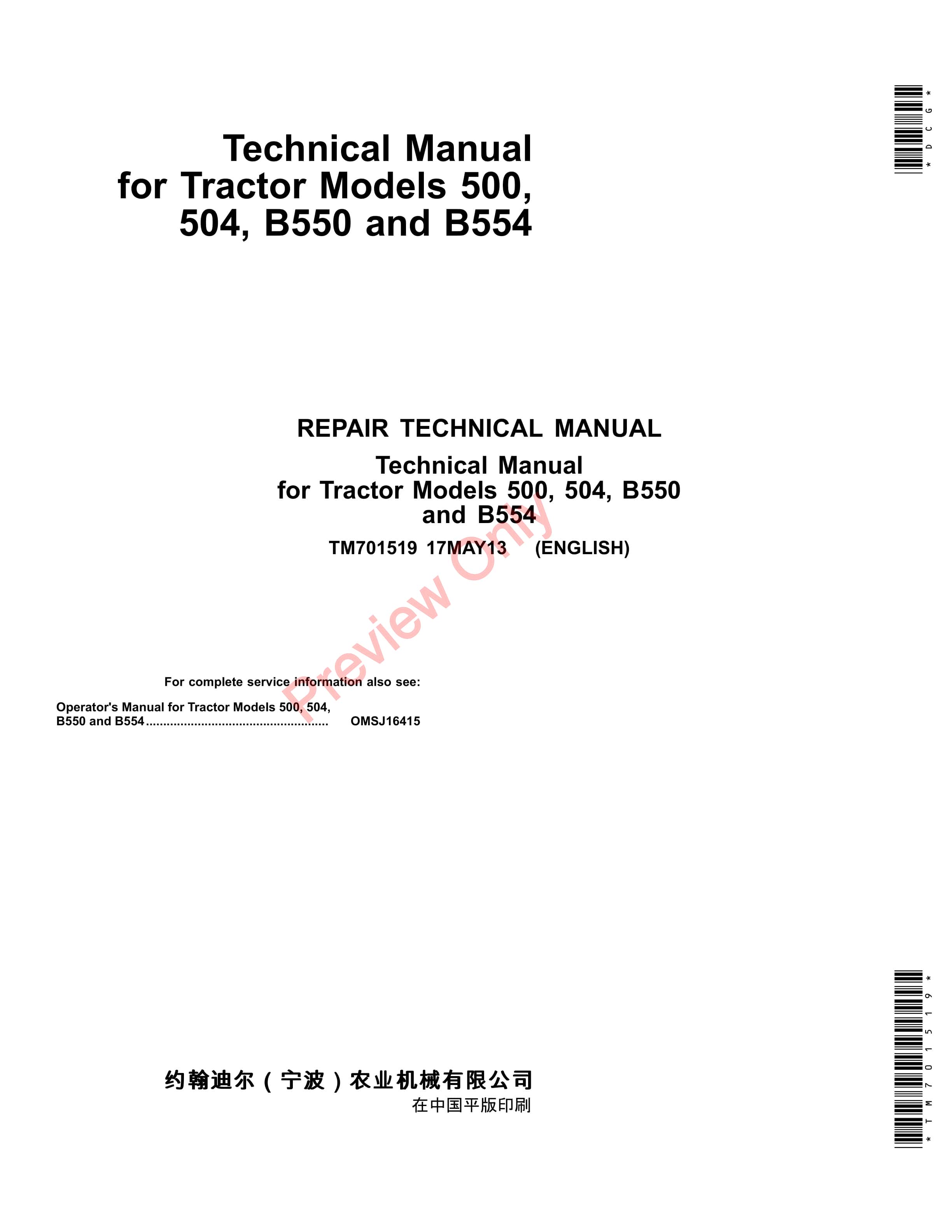 John Deere 500 504 B550 and B554 Tractors Technical Manual TM701519 01MAY13 1