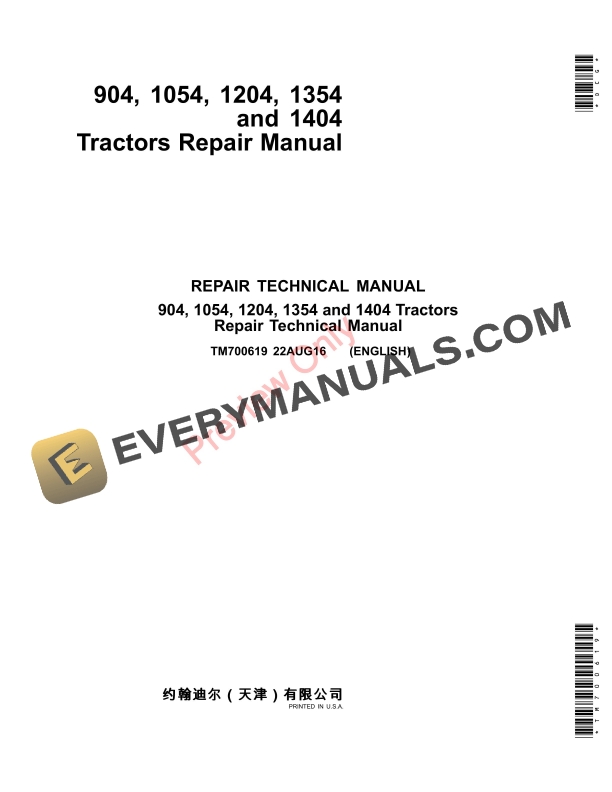 John Deere 904 1054 1204 1354 and 1404 Tractors Repair Technical Manual TM700619 14DEC16 1