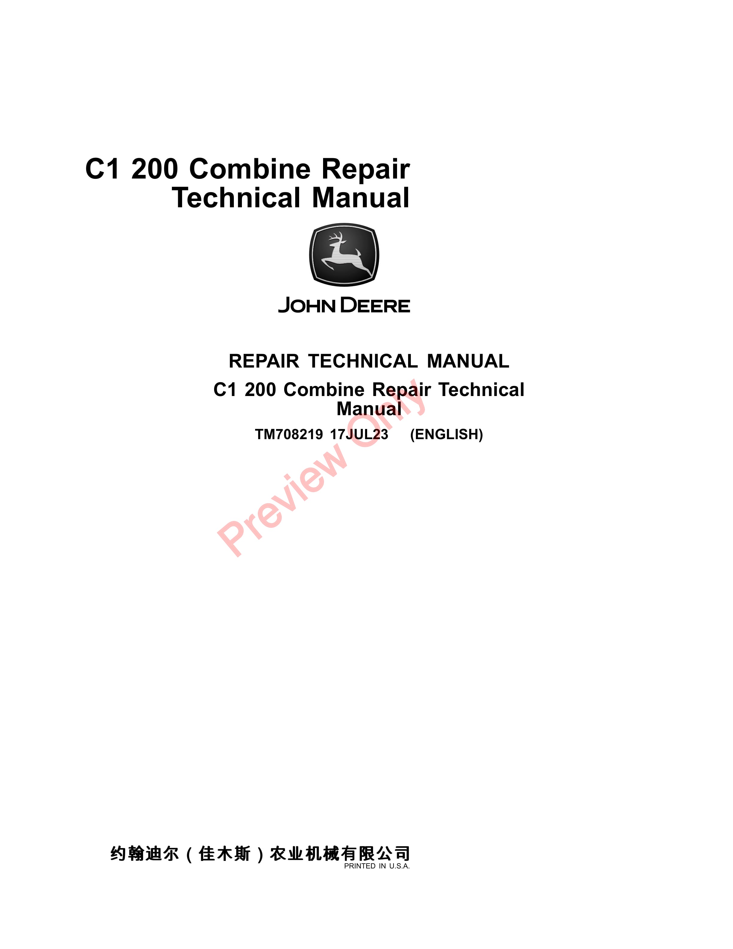 John Deere C1 200 Combine Repair Technical Manual TM708219 17JUL23 1