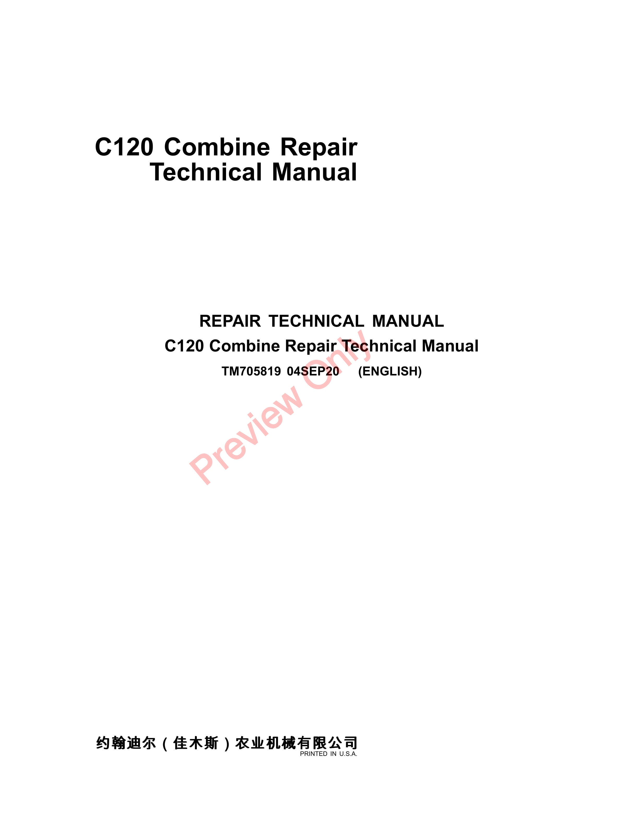 John Deere C120 Combine Repair Technical Manual TM705819 04SEP20 1