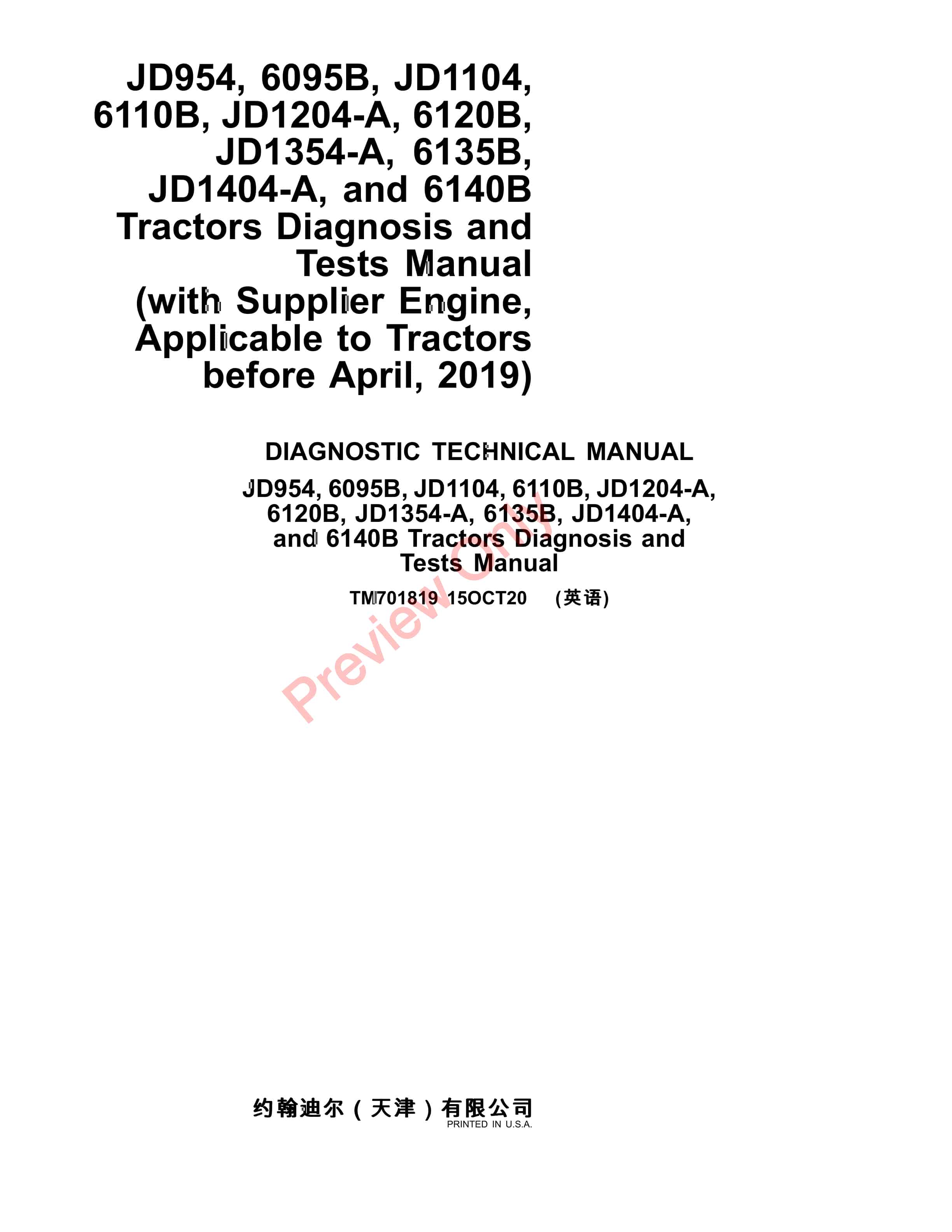 John Deere JD954 6095B JD1104 6110B JD1204 Diagnostic Technical Manual TM701819 15OCT20 1