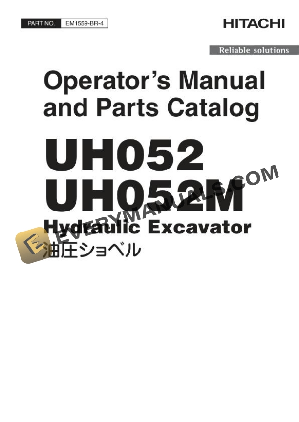 Hitachi UH052 UH052M Hydraulic Excavator Operator Manual EM1559-BR-4