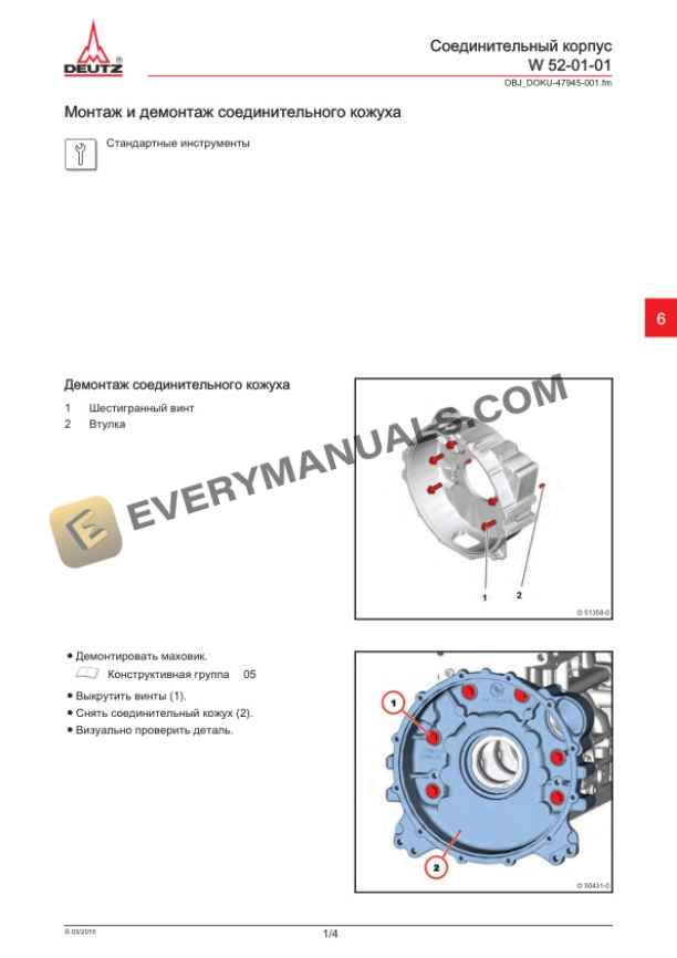 Manitou TD 3.6 L4 ST4, TCD 3.6 L4 ST4 Engine Repair Manual 647549 RU-5